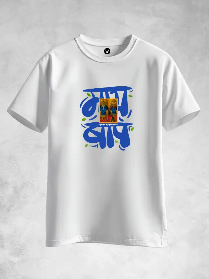 MaayBaap | Vitthal Rukmini Marathi Bhakti Cotton Unisex T-Shirt