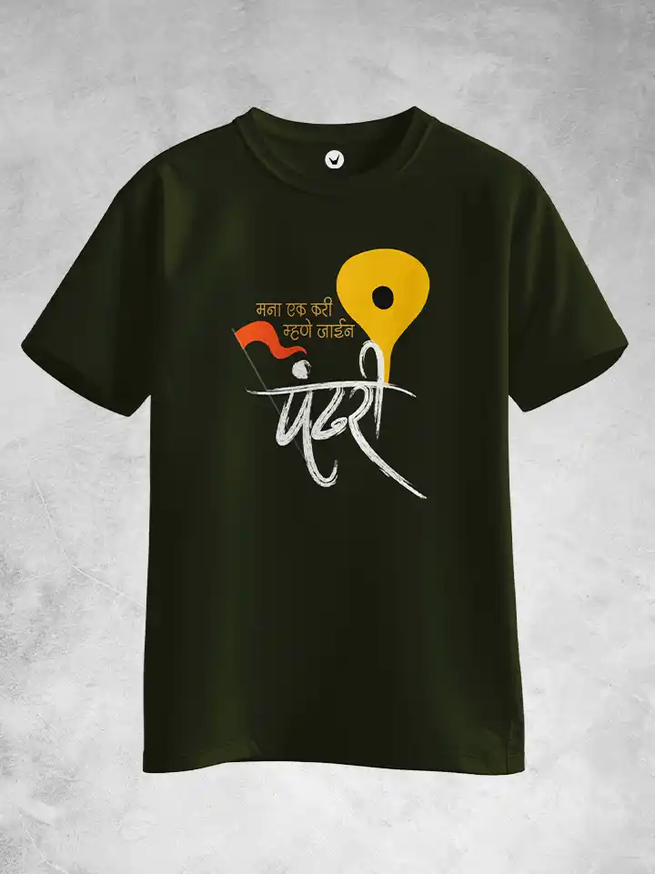 Pandhari | Marathi Waari Cotton Unisex T-Shirt