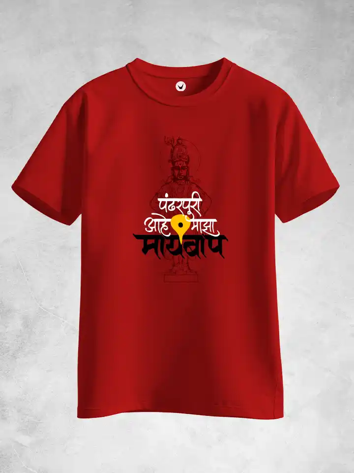 Pandharpuri Aahe Maza Maaybaap | Marathi Waari Cotton Unisex T-Shirt