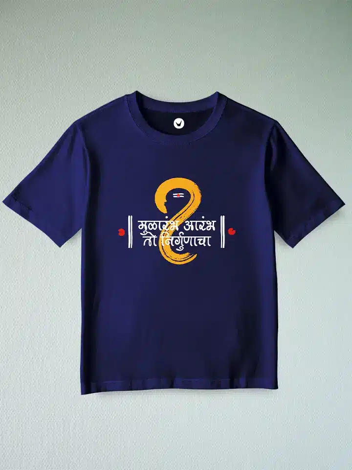 Mularambh Aarambh | Ganpati Inspired Cotton Unisex Kids T-Shirt