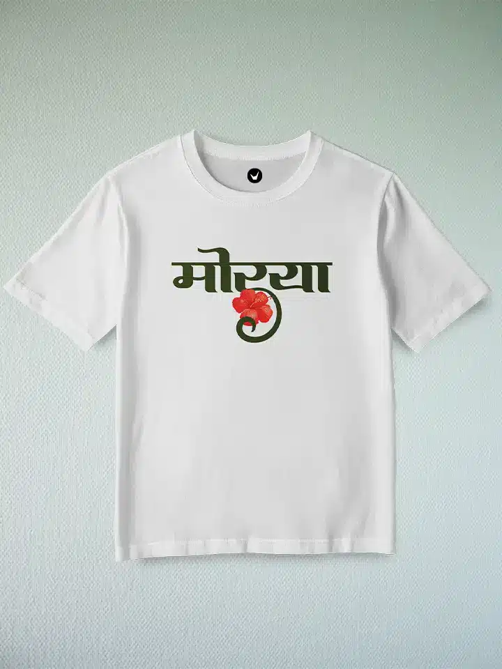 Morya | Ganpati Bappa Cotton Unisex Kids T-Shirt