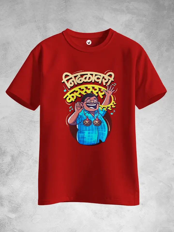 Nidhalavari Karrrrrrrrrrrrrrr | Funny Marathi Ganpati Cotton Unisex T-Shirt