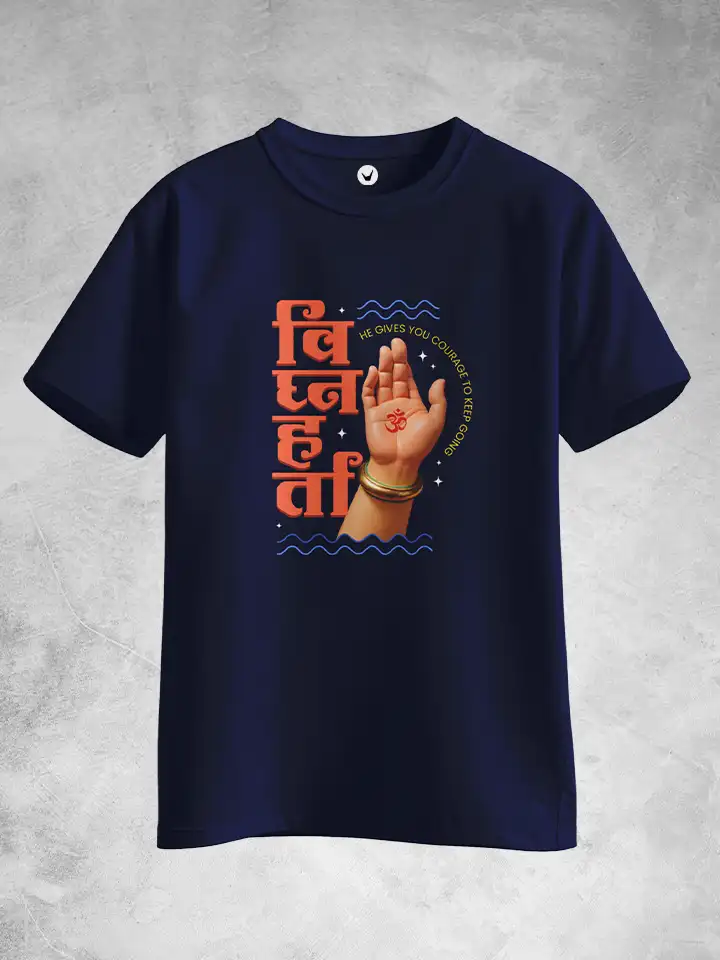 Vighnaharta | Marathi Ganpati Cotton Unisex T-Shirt