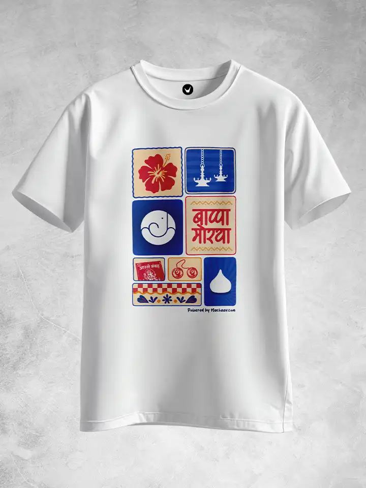 Bappa Morya | Marathi Ganpati Cotton Unisex T-Shirt