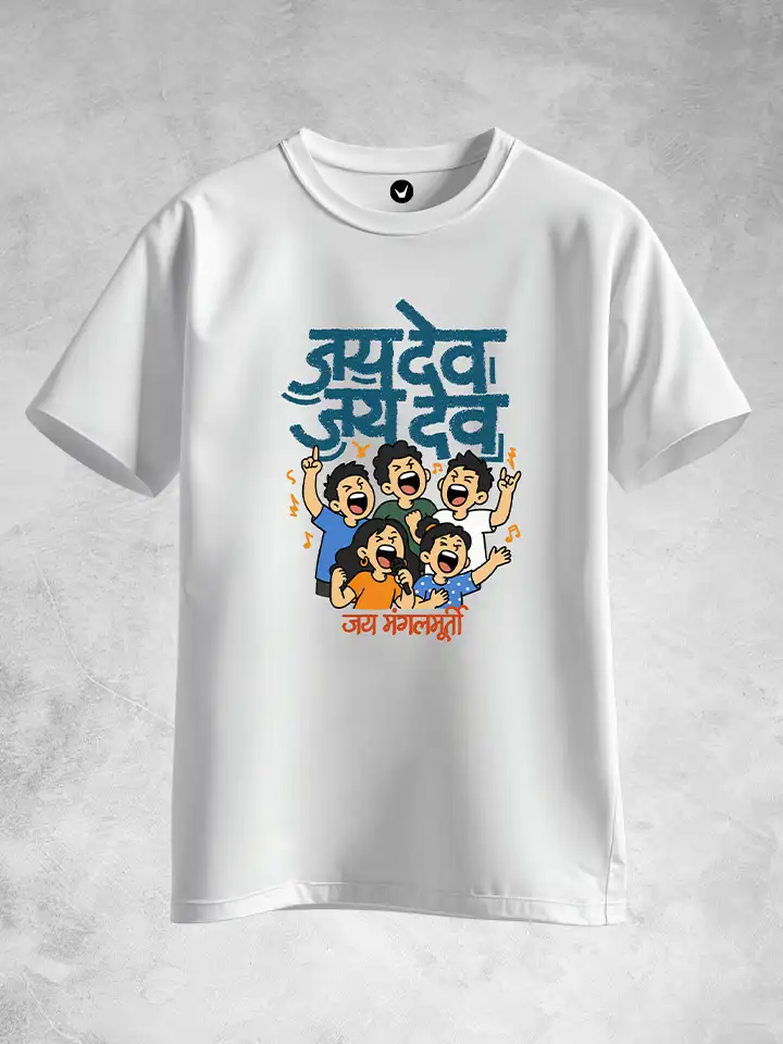 Jai Dev...Jai Dev | Funny Marathi Ganpati Cotton Unisex T-Shirt