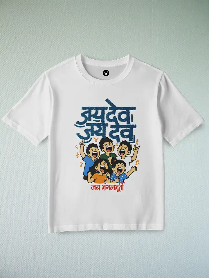 Jai Dev Jai Dev | Funny Marathi Ganpati Kids Cotton T-Shirt