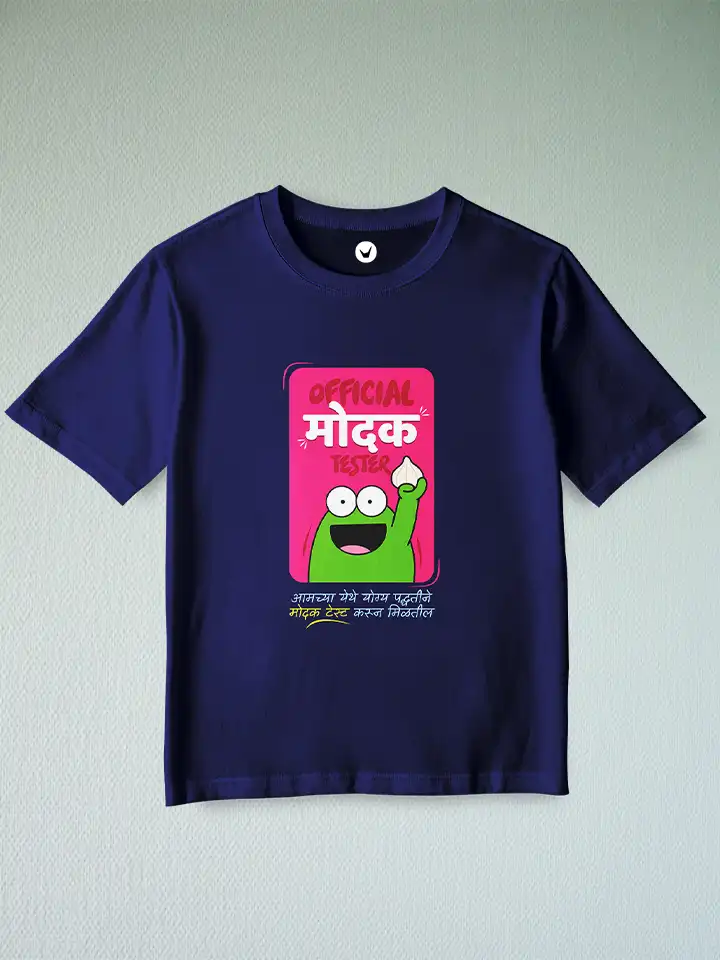 Official Modak Tester | Funny Marathi Ganpati Kids Cotton T-Shirt